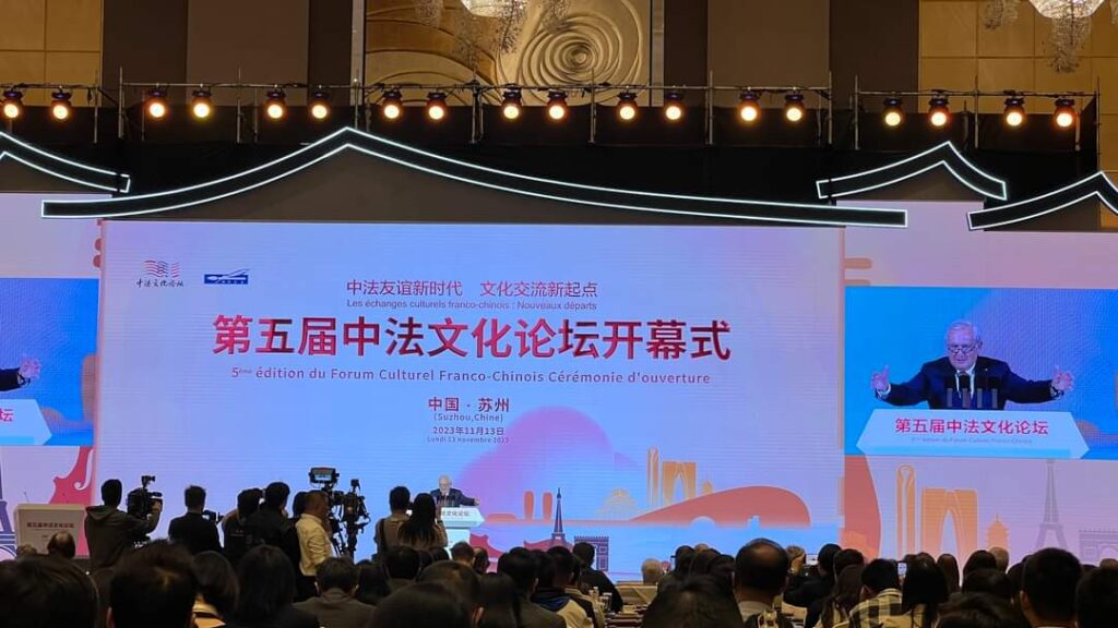 Forum Culturel Chine-France à Suzhou : Renforcement des Liens Bilatéraux