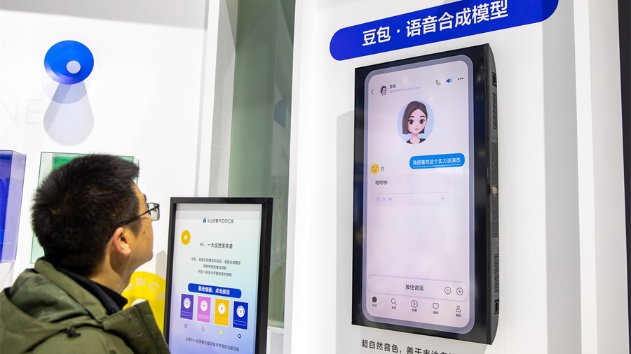 L’ère des agents IA 2026 ByteDance dévoile Doubao 2.0 pour automatiser le futur Interface utilisateur de Doubao 2.0 symbolisant l’ère des agents IA en action.