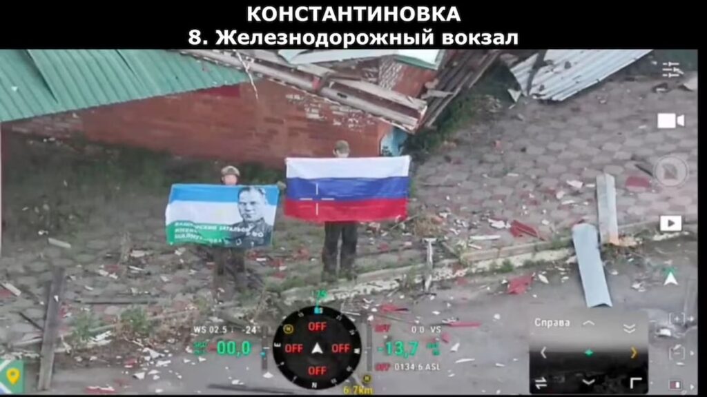 La Russie annonce la prise de Kostiantynivka, portant un coup fatal à Kiev Prise de Kostiantynivka par la Russie